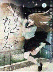 美食之魂